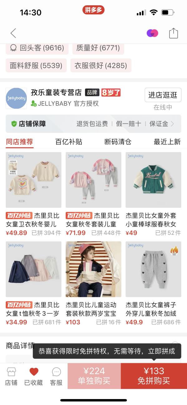 post image 5