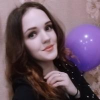 Алина