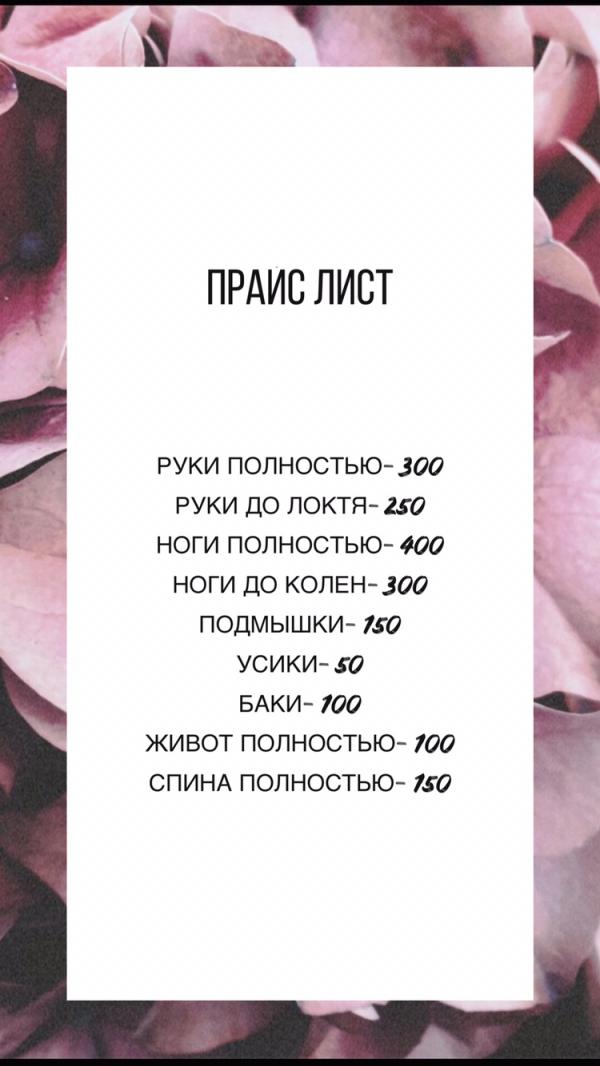 post image 4