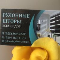 Асия Магомедова