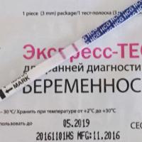 исина амира