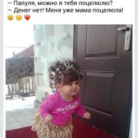 шахризат