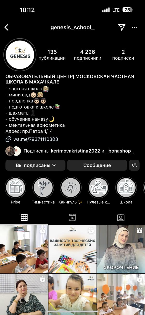 post image
