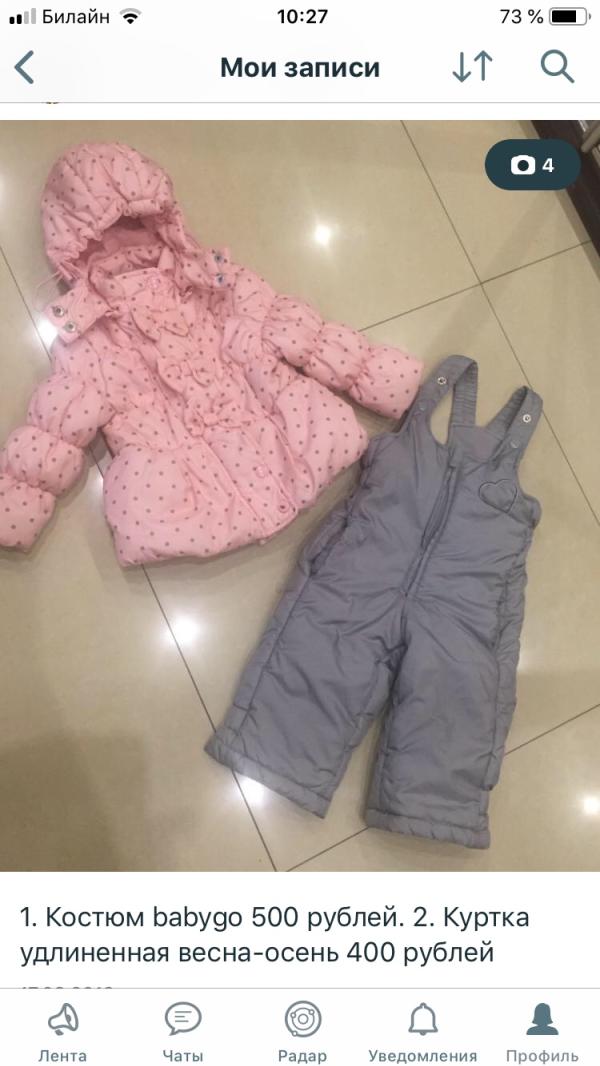 post image 1
