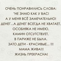 Хава