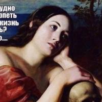 Алина