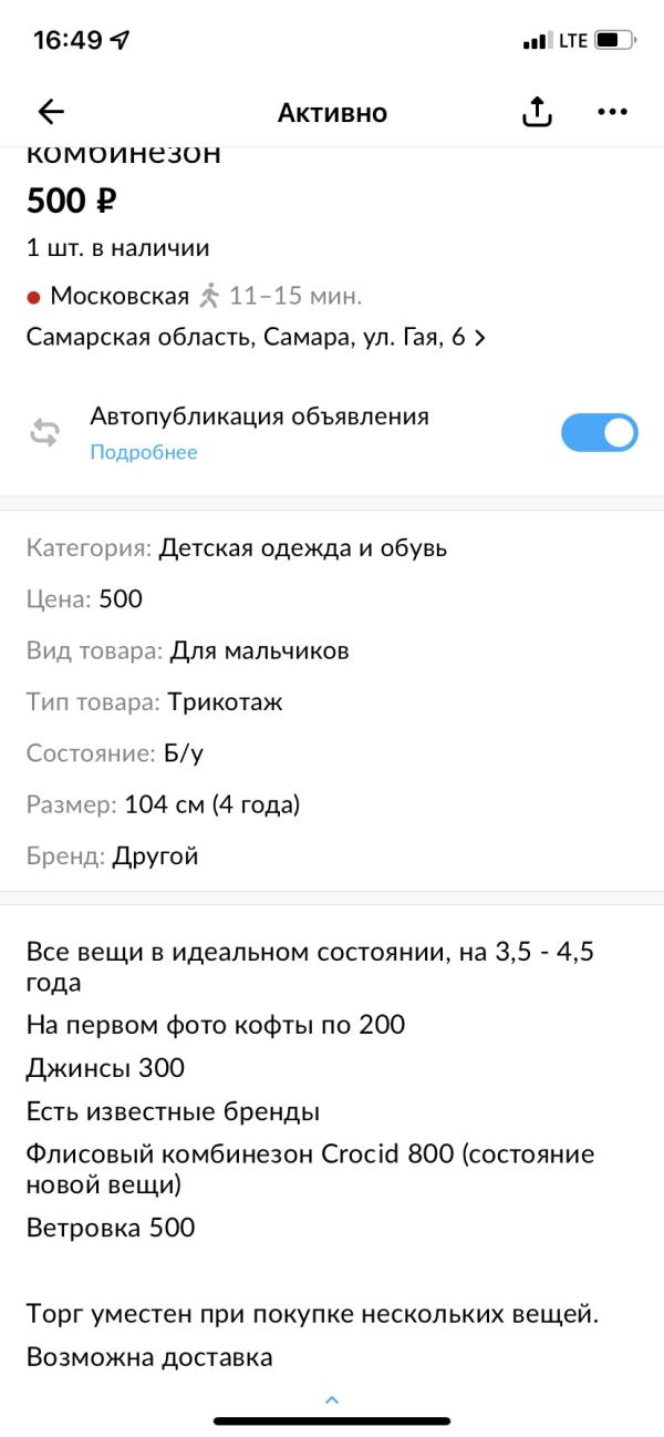 post image 5
