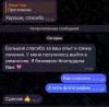 стикер