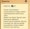 стикер