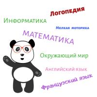 Учимся дома 