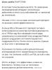 стикер