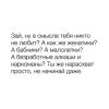 стикер