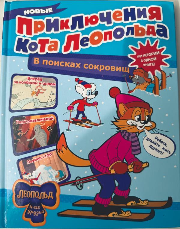 post image 4