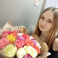 Катя