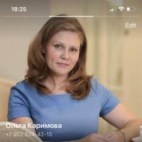 Ольга