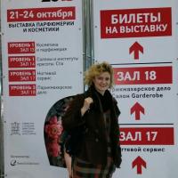 оксана