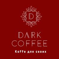 Kontrabanda_Coffee