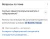 стикер