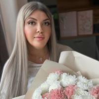 Кристина