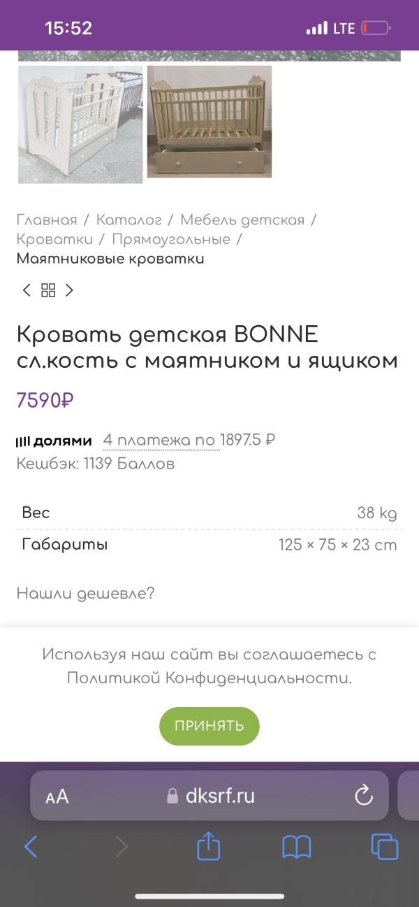 post image 4