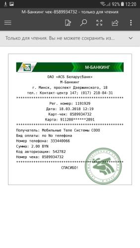 post image