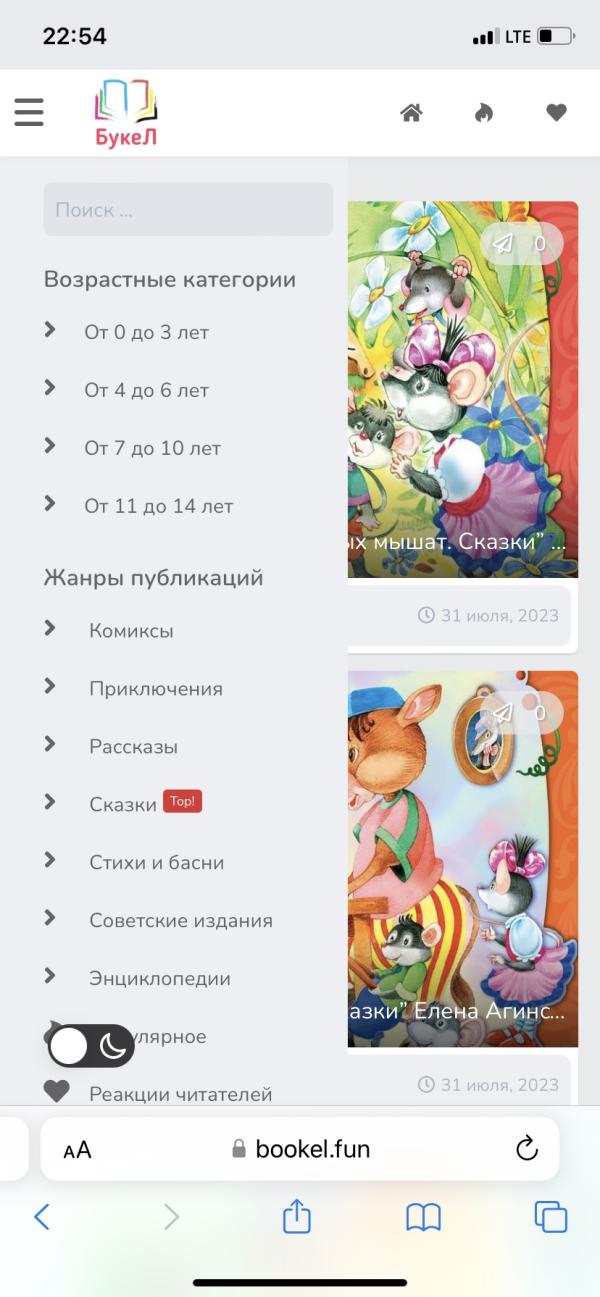 post image