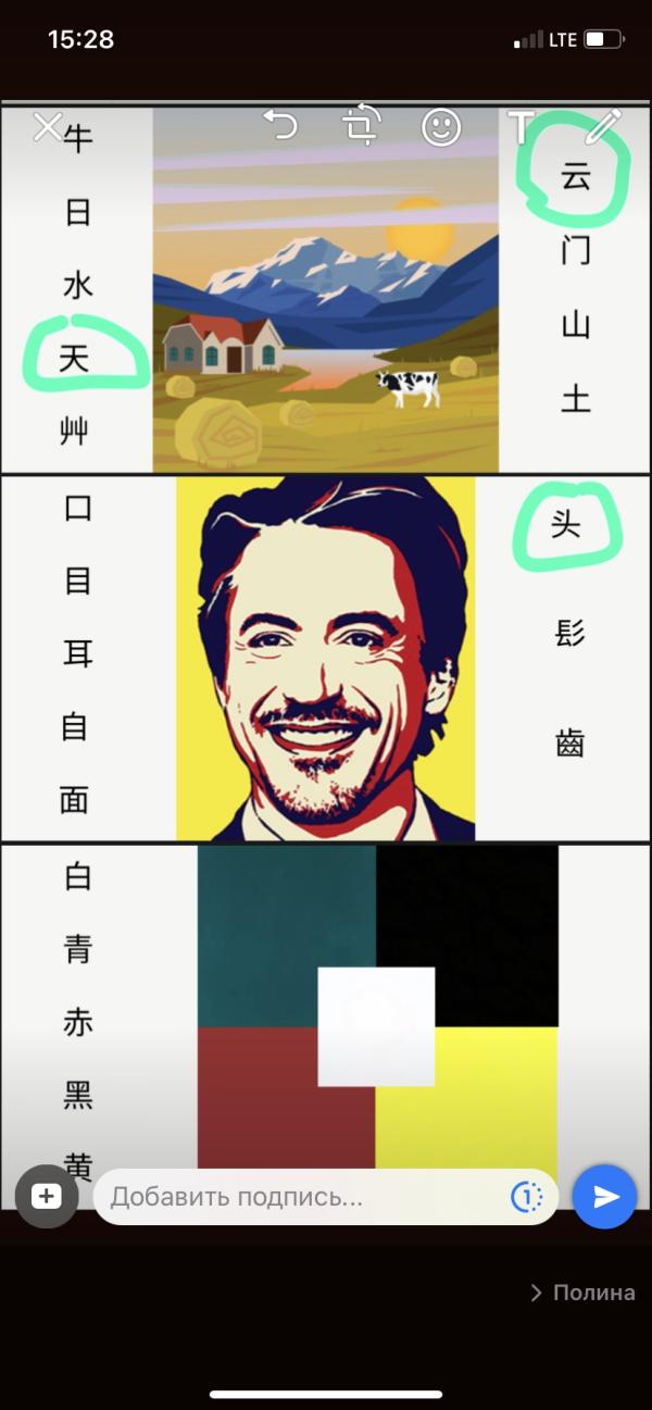 post image