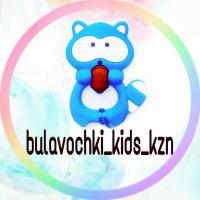 🌈БУЛАВКИ🌈ГРЫЗУНКИ🌈ДЕРЖАТЕЛИ 
