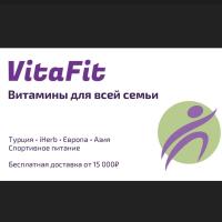 Vitafit💊