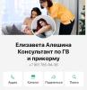 стикер
