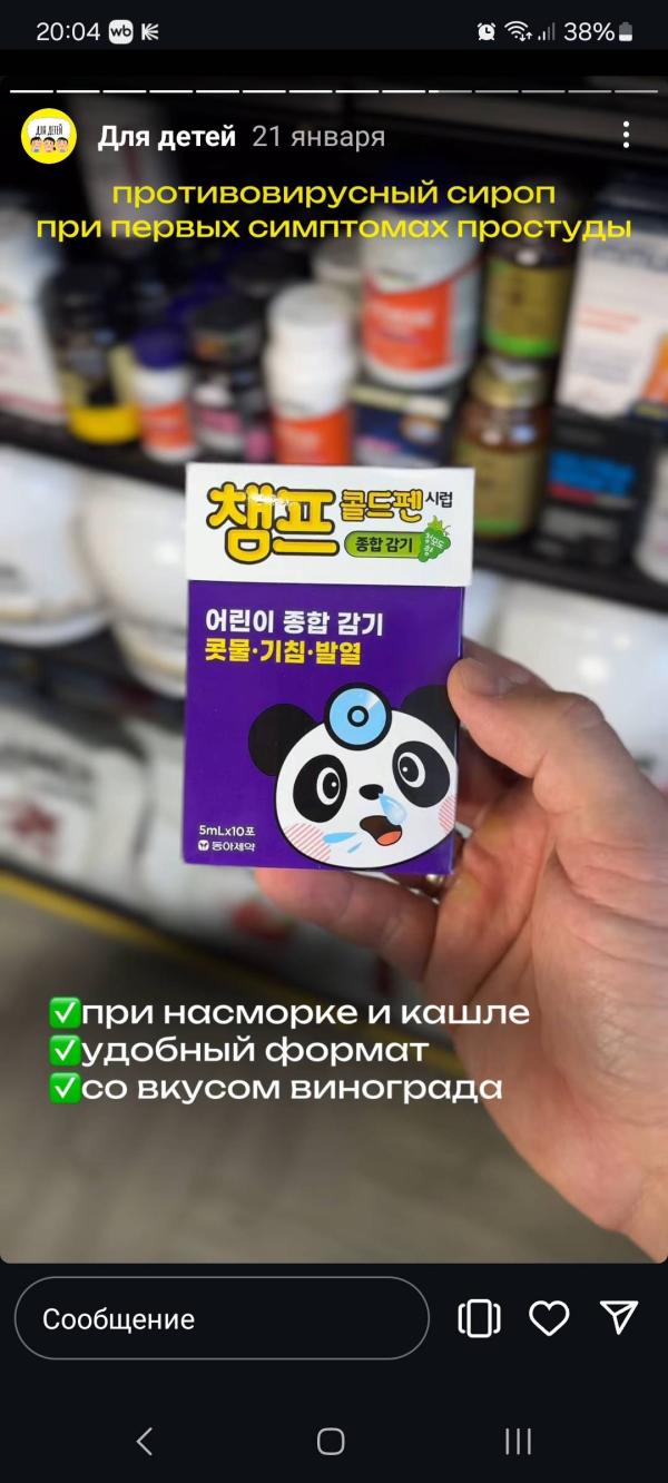 post image