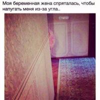 Виктория