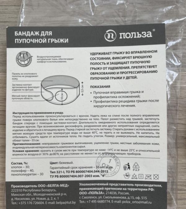 post image 4