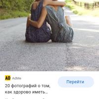 Амира