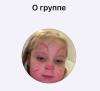 стикер