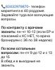 стикер