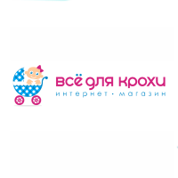 Всё для Крохи