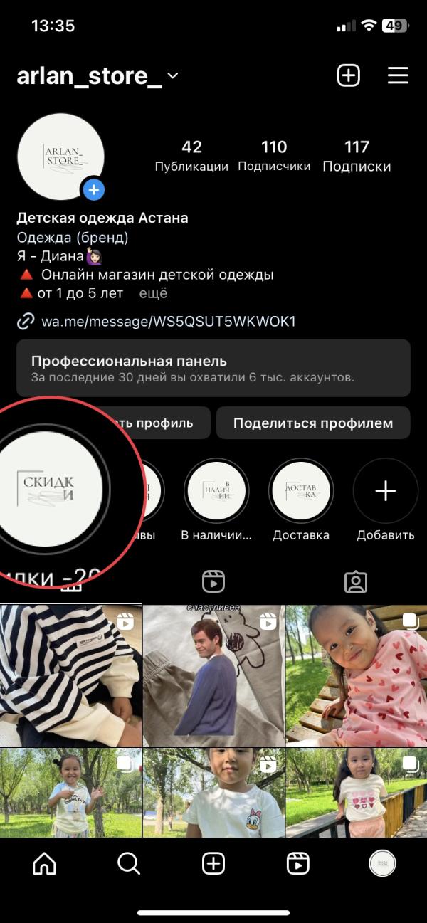 post image