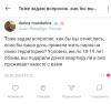 стикер