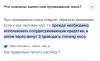 стикер