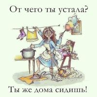 Виктория