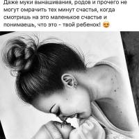 Мадина 