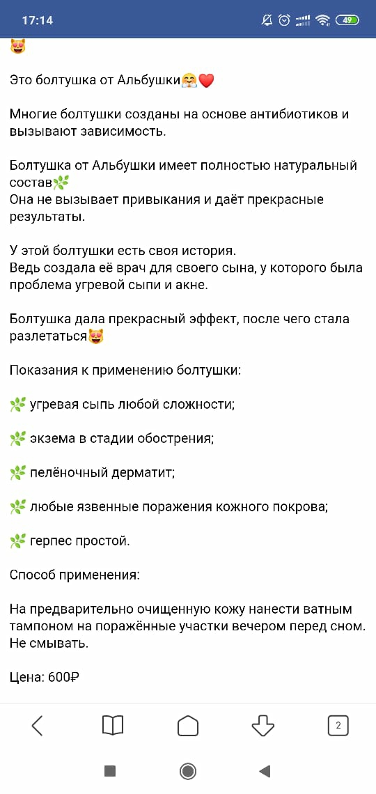 post image 2