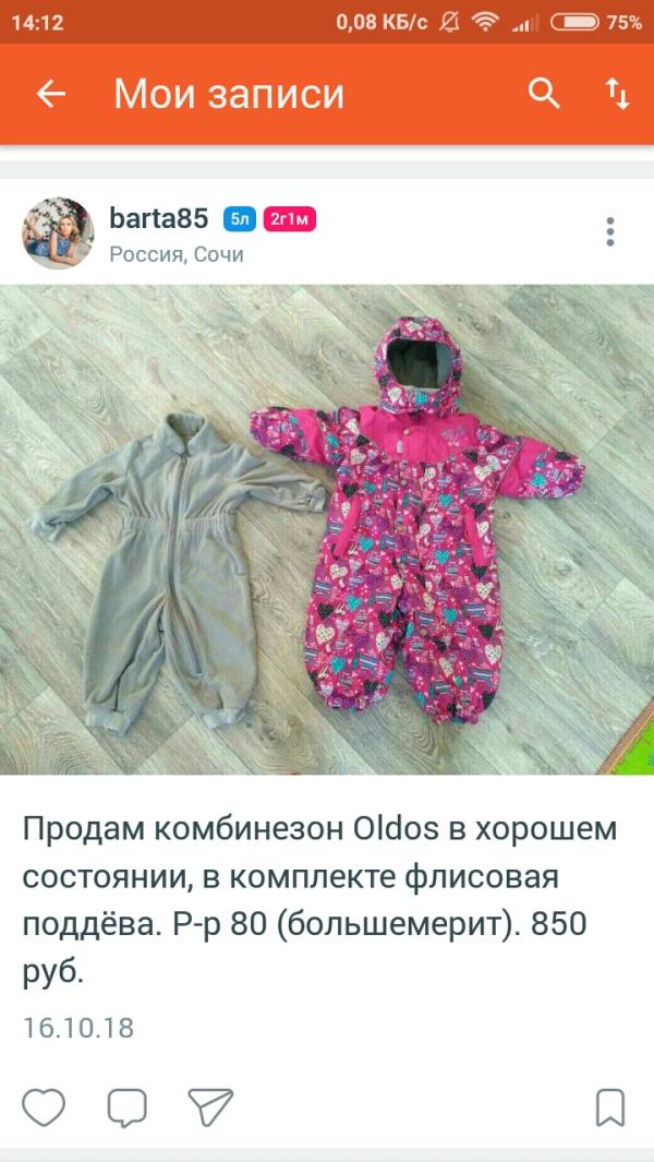 post image