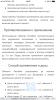 стикер
