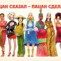 Маконя