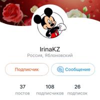 IrinaKZ