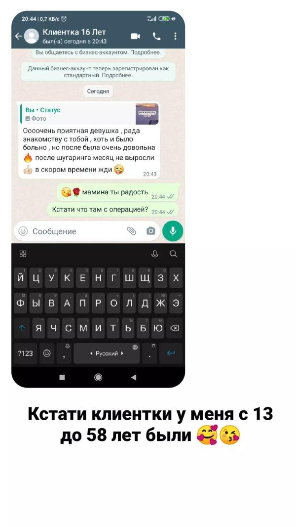 post image 2