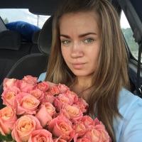 Ярослава