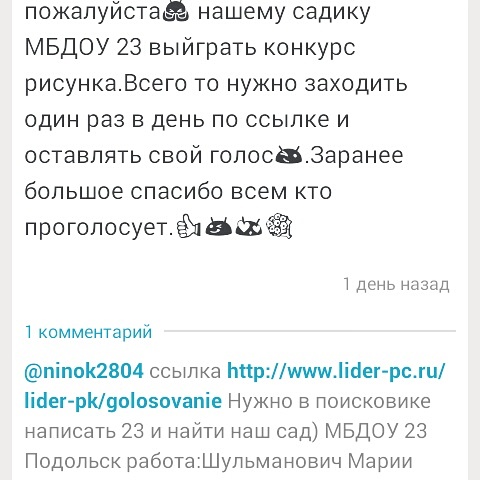 post image